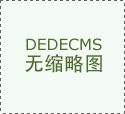 浙江桐乡:一家蚕丝被企业的创牌之路
